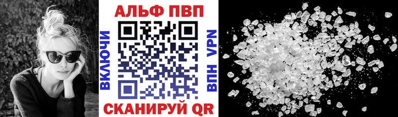 Alpha PVP кристаллы  нарко площадка клад  Таштагол  мега рабочий сайт 