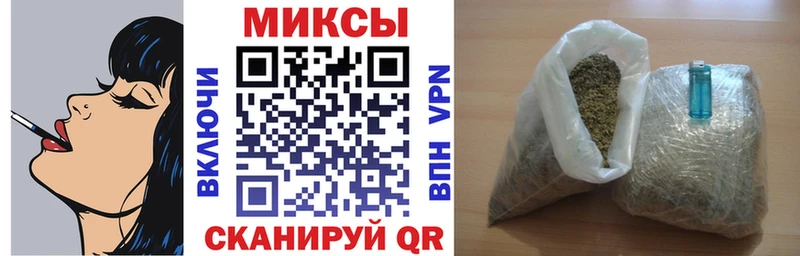 БУТИРАТ вода  Таштагол 