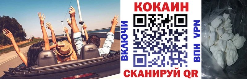 КОКАИН Боливия  MEGA зеркало  Таштагол  где найти наркотики 