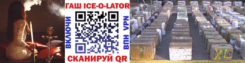 ГАШ hashish Таштагол