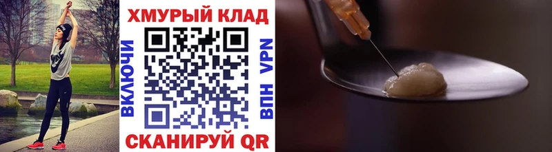 гидра рабочий сайт  Таштагол  Героин Heroin  как найти наркотики 