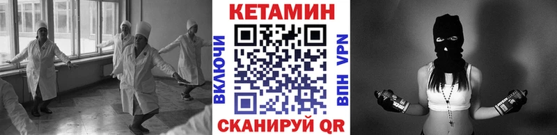 КЕТАМИН VHQ продажа наркотиков Таштагол