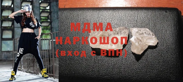 бутират Переславль-Залесский