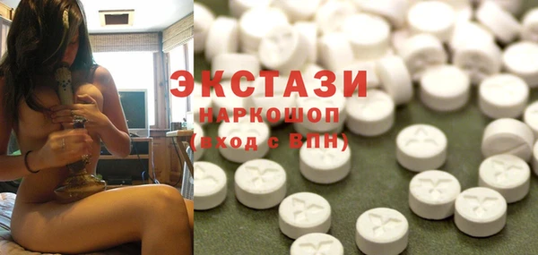 бутират Переславль-Залесский