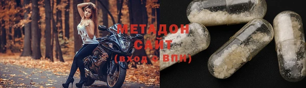 бутират Переславль-Залесский
