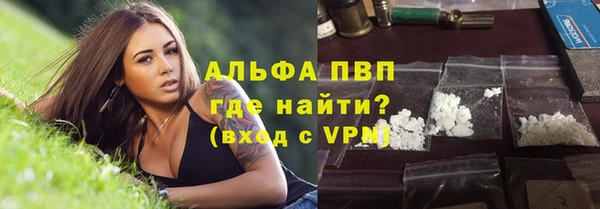 бутират Переславль-Залесский