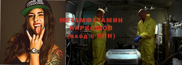 мдма Пересвет