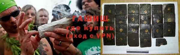бутират Переславль-Залесский