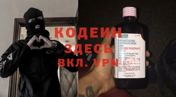 бутират Переславль-Залесский