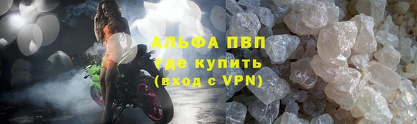 бутират Переславль-Залесский