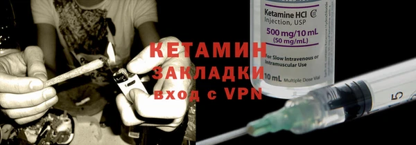 бутират Переславль-Залесский