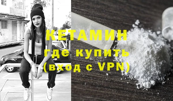мдма Пересвет