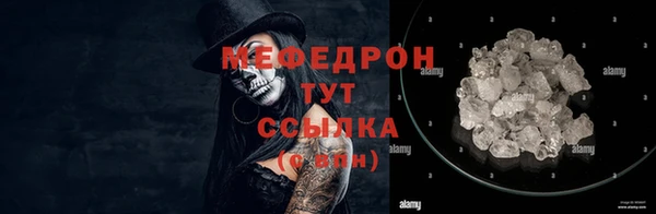 бутират Переславль-Залесский