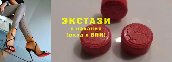 бутират Переславль-Залесский