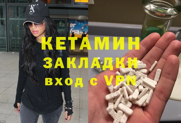 мдма Пересвет