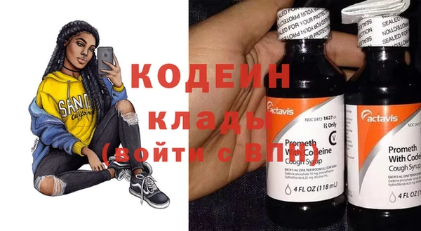 тгк Пестово