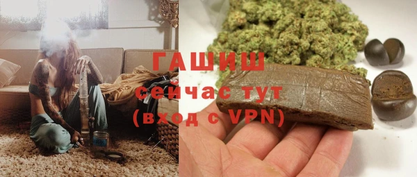 бутират Переславль-Залесский