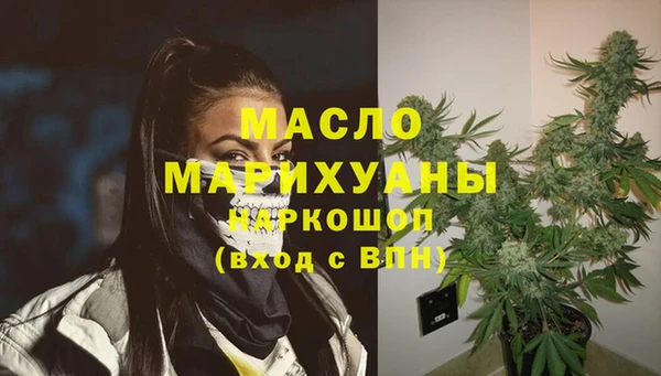 бутират Переславль-Залесский