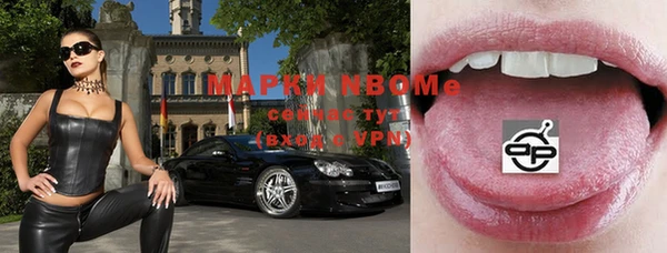бутират Переславль-Залесский