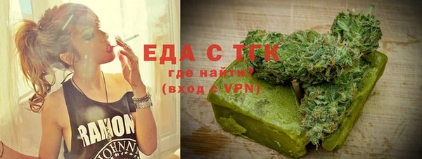 каннабис Осинники