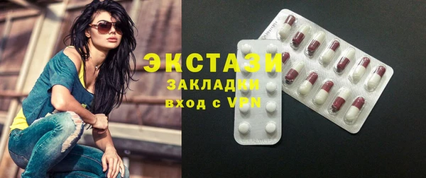 тгк Пестово