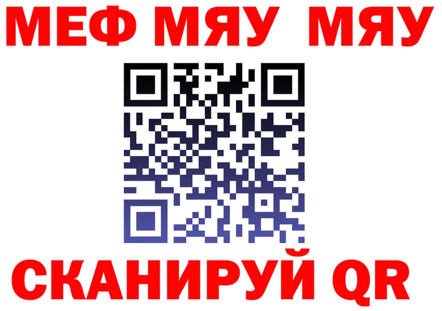 КЕТАМИН VHQ зеркало площадка MEGA Таштагол
