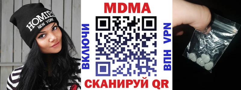 купить наркотик Таштагол MEGA зеркало МДМА кристаллы