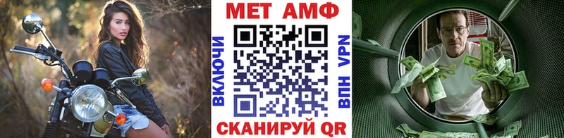 Первитин винт нарко площадка состав Таштагол где найти наркотики мега зеркало
