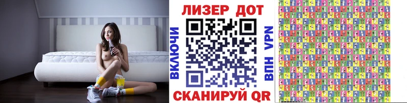 Марки NBOMe 1,5мг  OMG как войти  Таштагол 