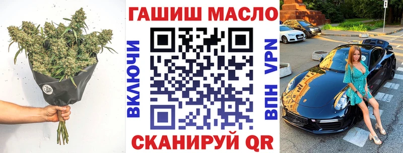 Дистиллят ТГК жижа Таштагол