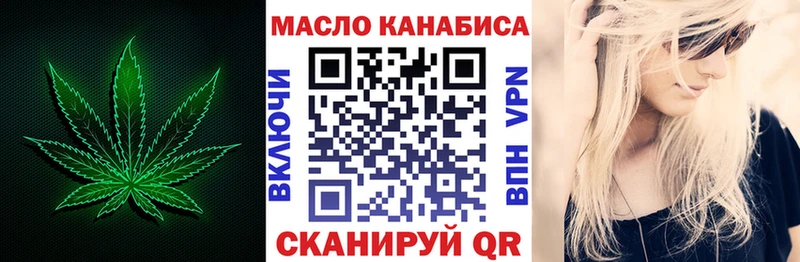 Дистиллят ТГК концентрат  гидра ссылки  Таштагол 